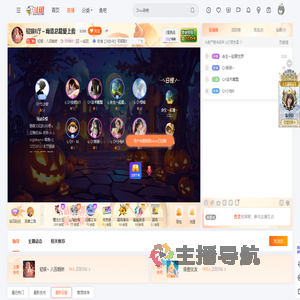 轻娱丶八百烟娇直播