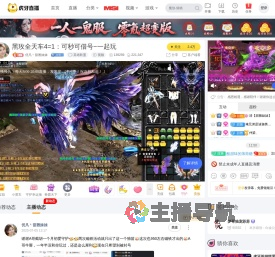 优凡丶甜雅妹妹英雄联盟直播
