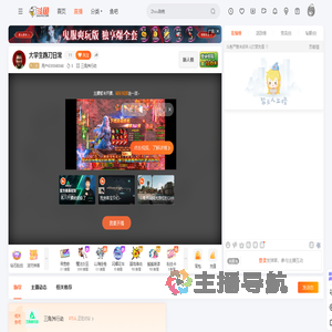 用户4309940044直播