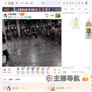 如来小巴掌直播