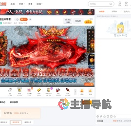 我来亲亲妳丶直播