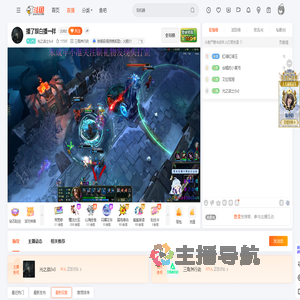 光之战士0v0直播