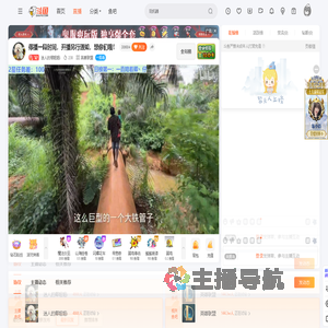 迷人的卿姐姐i直播