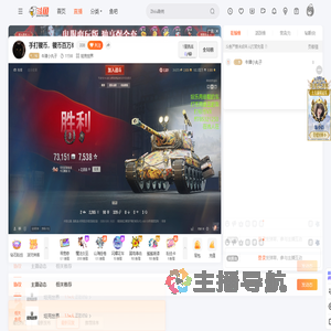 牛津小丸子直播