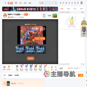 嘤嘤怪751937直播