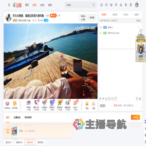 海南环岛路亚o半盏o直播