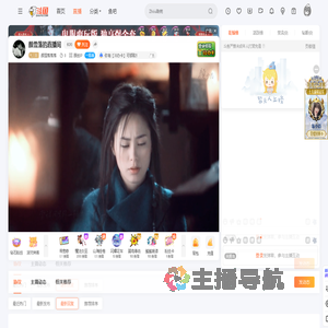 颜雪落落落直播