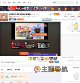芒果阳光丽影直播