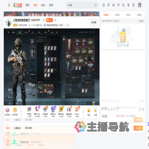 弦断泪已绝呢直播