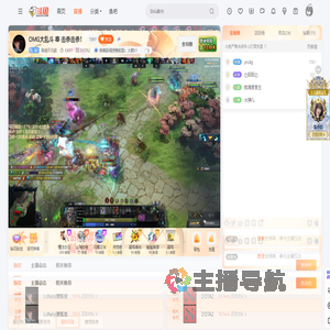 陈迹不沉寂直播