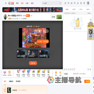 这下没人用了吧直播