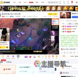万星