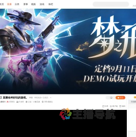 解限机全球公测开启