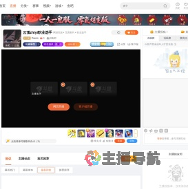 Prams直播