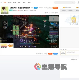 故里Sama直播