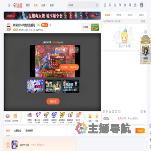 林深时de小鹿直播