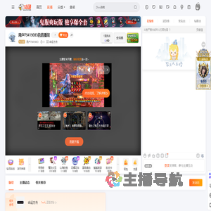 用户79419083直播