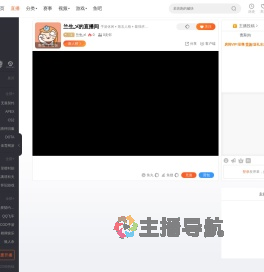兰生乄直播