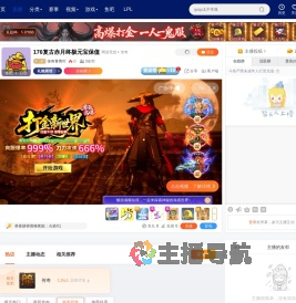 传奇青青吖直播