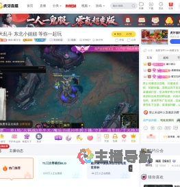 南跃