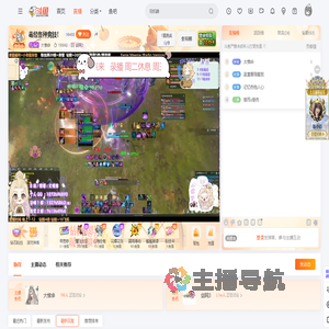 综合游戏看播福利