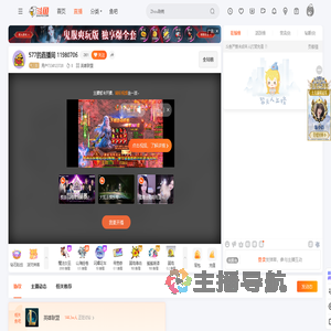 用户7334123720直播