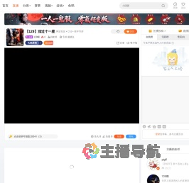 129喔直播