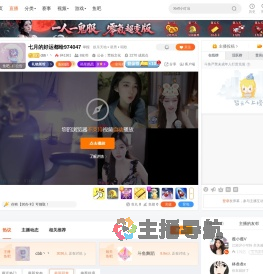 cbb丶丶直播