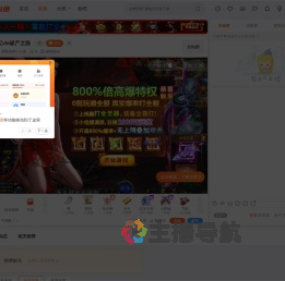 潛龍勿用十八掌直播