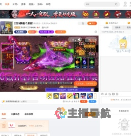 英语课小王子略略略直播