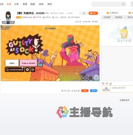 乐乐乐八幺九直播