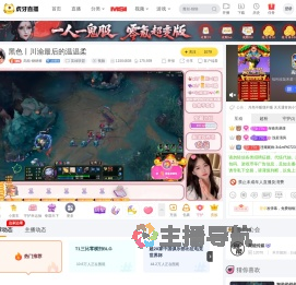 高能