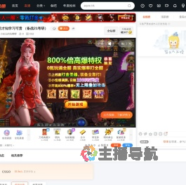 小尜尛的玩唧唧直播