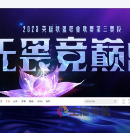 暑期直播狂欢节