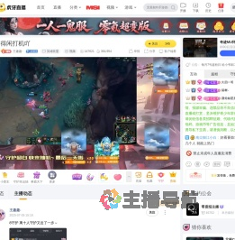 王趣趣