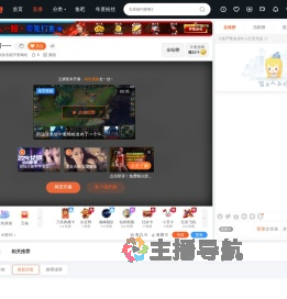 听说改名能中奖呦哈直播