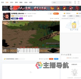 当风筝遇上风64308直播