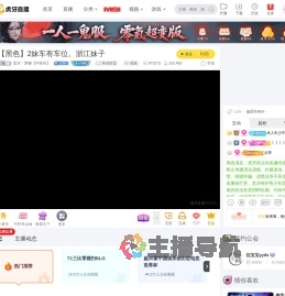 星河丶梦娜【不熟哥】英雄联盟直播