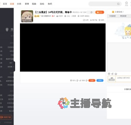 梦想创造营S2