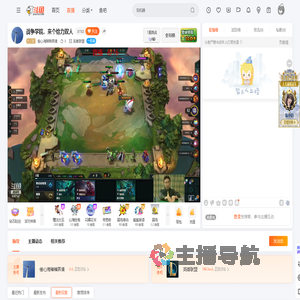 偷心海辣辣弄滴直播