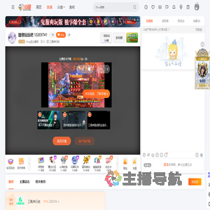 Feng在山路吹直播