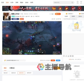 Shylyegg直播