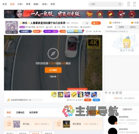 美兮超可爱的直播