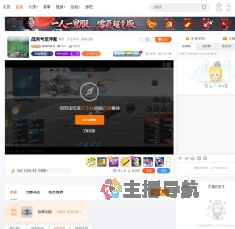 幸福N多年直播