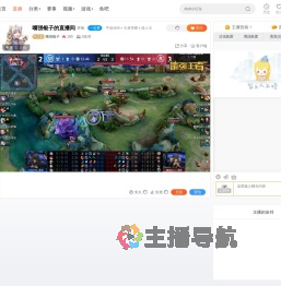 嘴强银子直播