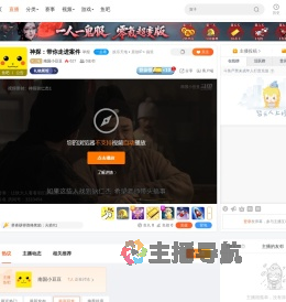 南国小豆豆直播