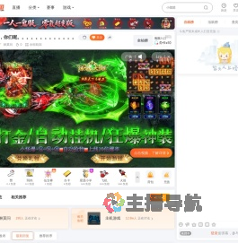 林莫问直播