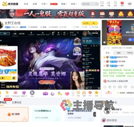 高能