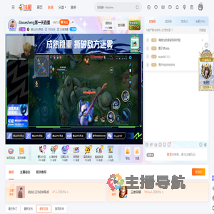 佛山DRG早点直播