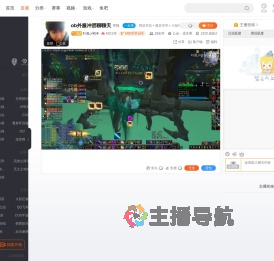 叶落乄初冬直播